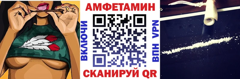 сколько стоит  Кострома  Amphetamine Розовый 