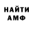 Метадон VHQ Rasahde 478