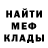 МЕТАДОН белоснежный Rusyaach