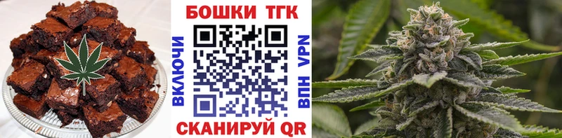 Cannafood марихуана  Кострома 