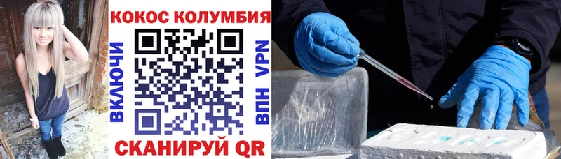 кракен ССЫЛКА  Кострома  КОКАИН Боливия 