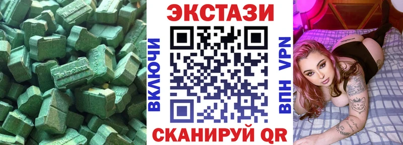 Экстази 99%  Кострома 