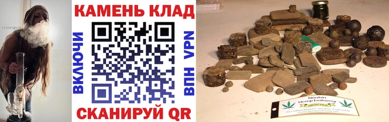 Гашиш индика сатива Кострома