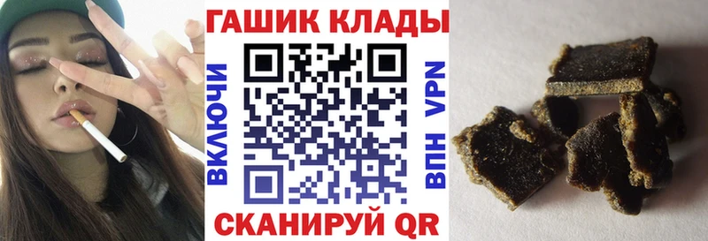Гашиш 40% ТГК  купить  цена  Кострома 
