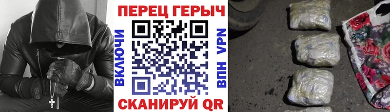 ГЕРОИН белый  Кострома 