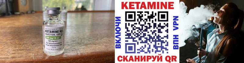 КЕТАМИН ketamine  Кострома 