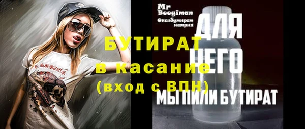 ПСИЛОЦИБИНОВЫЕ ГРИБЫ Лиски