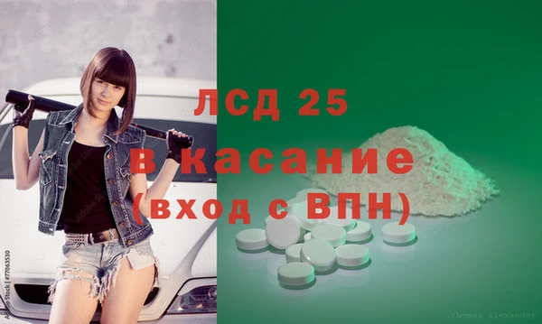 не бодяженный Лихославль