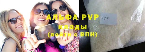 ПСИЛОЦИБИНОВЫЕ ГРИБЫ Лиски