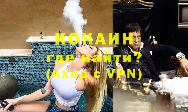 не бодяженный Лихославль