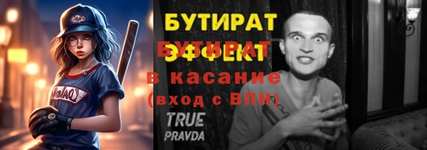 не бодяженный Лихославль