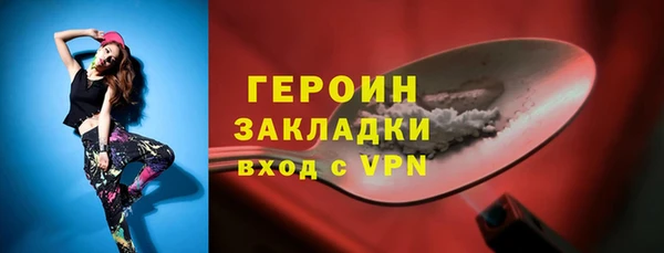 ПСИЛОЦИБИНОВЫЕ ГРИБЫ Лиски