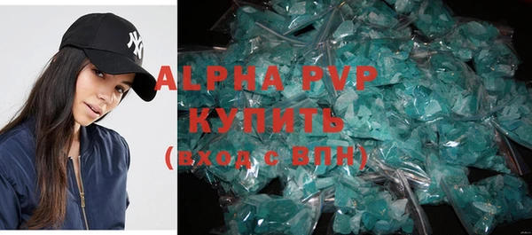 не бодяженный Лихославль