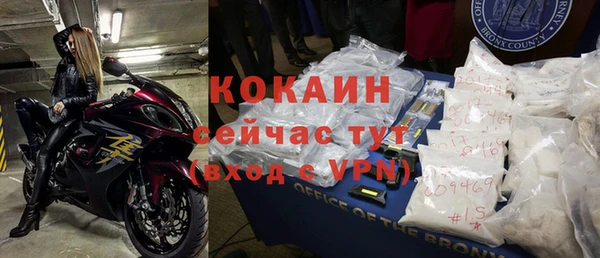 не бодяженный Лихославль
