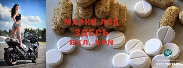 ПСИЛОЦИБИНОВЫЕ ГРИБЫ Лиски