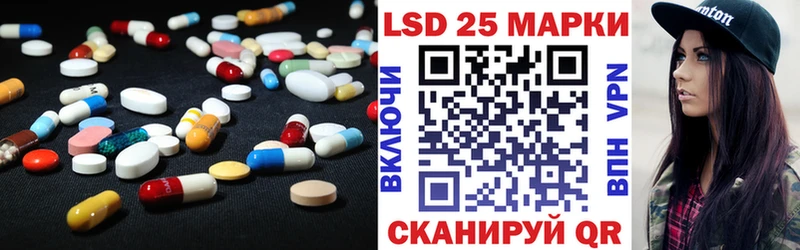 Лсд 25 экстази кислота  купить закладку  ссылка на мегу маркетплейс  Кострома 