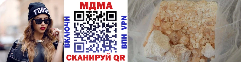 МДМА Molly  купить  цена  Кострома 