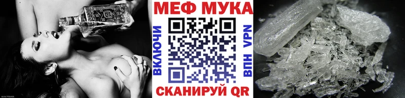 где продают наркотики Кострома МЯУ-МЯУ мука