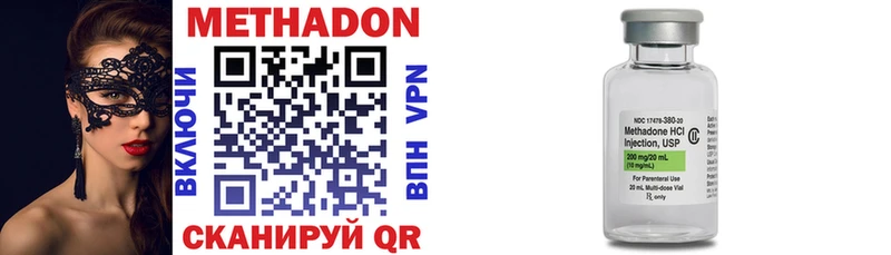 Метадон мёд  купить   hydra как войти  Кострома 