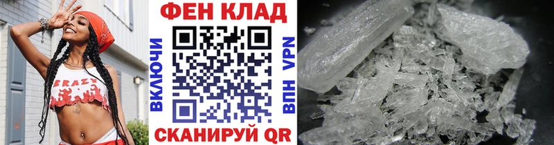 OMG сайт  Кострома  Метамфетамин мет 