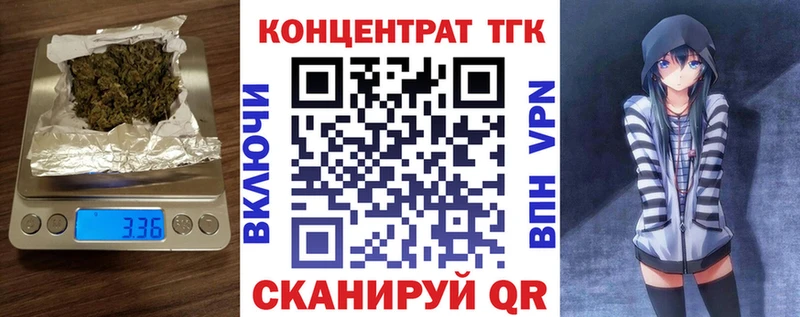 закладки  Кострома  ТГК гашишное масло 